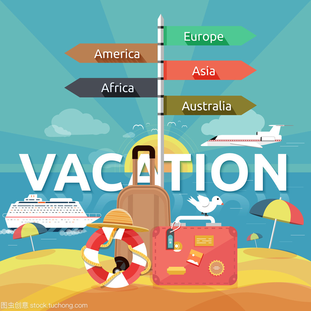圖標集的旅行 規劃你的暑假之旅